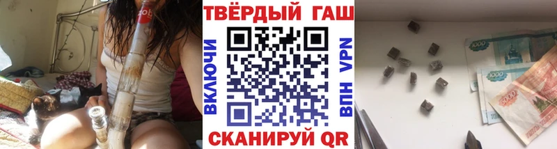 Купить Гашиш  Псилоцибиновые грибы  COCAIN  Меф мяу мяу  МАРИХУАНА  Черногорск