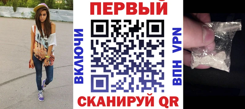 Купить закладки  Черногорск  АМФЕТАМИН Розовый 