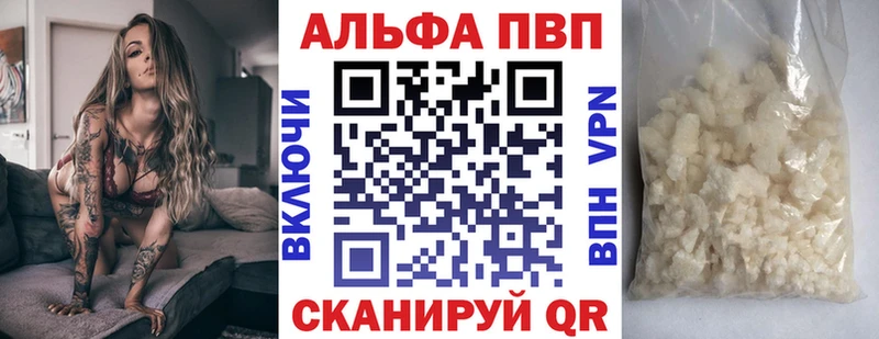 Купить где  Черногорск  Альфа ПВП СК КРИС 