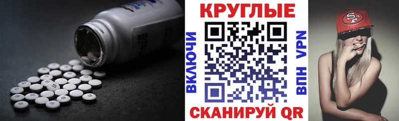 ЭКСТАЗИ 250 мг  Купить закладки  Черногорск 