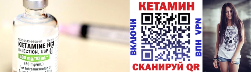 КЕТАМИН ketamine  Купить  Черногорск 
