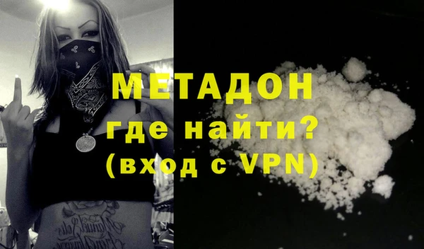 амфетамин Россошь