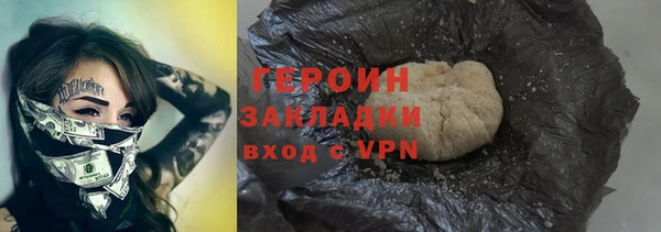 молекула духа Протвино