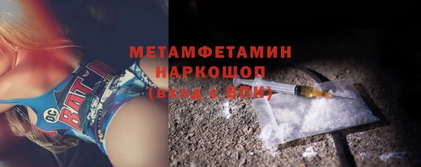 метадон Рославль