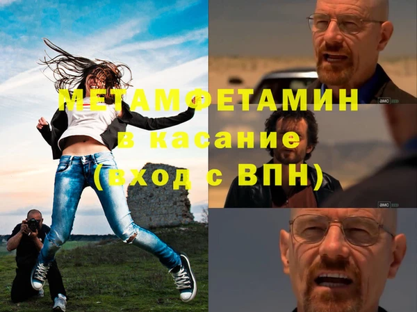 метадон Рославль