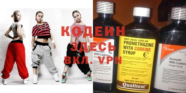 герыч Ростов