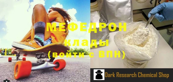 молекула духа Протвино