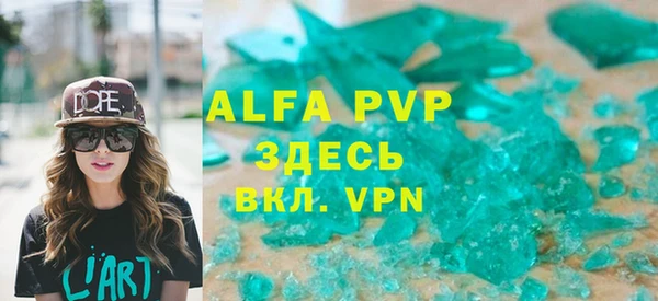 амфетамин Россошь
