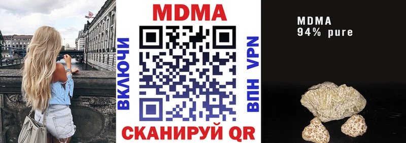 Купить  Черногорск  MDMA VHQ 